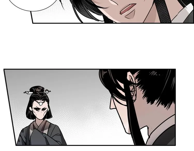 第7话 诡异男尸 第20页