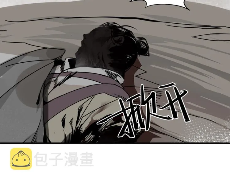 第7话 诡异男尸 第33页