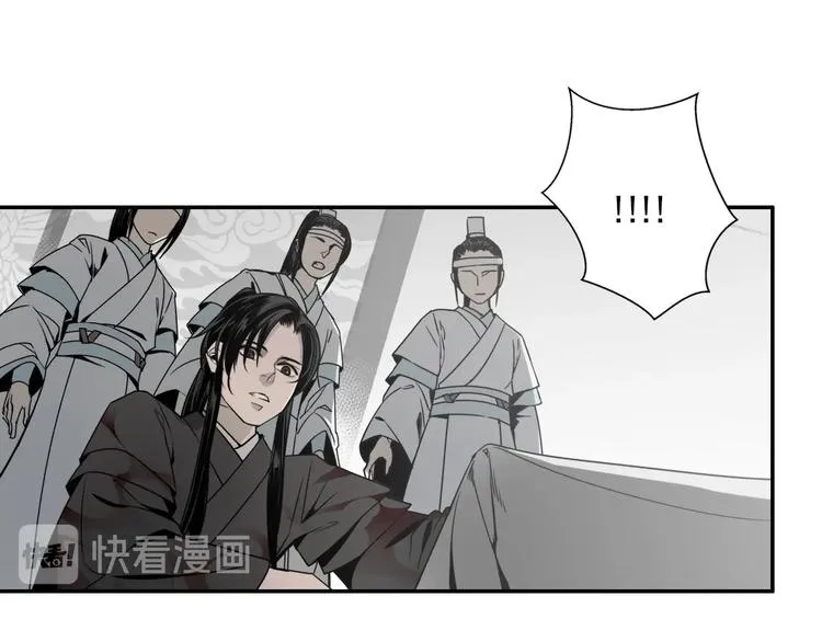 第7话 诡异男尸 第34页