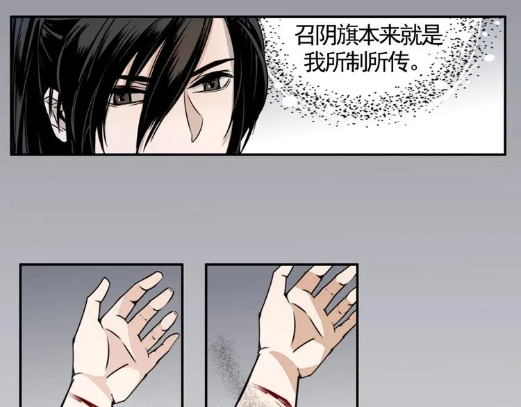 第8话 死因之谜 第10页