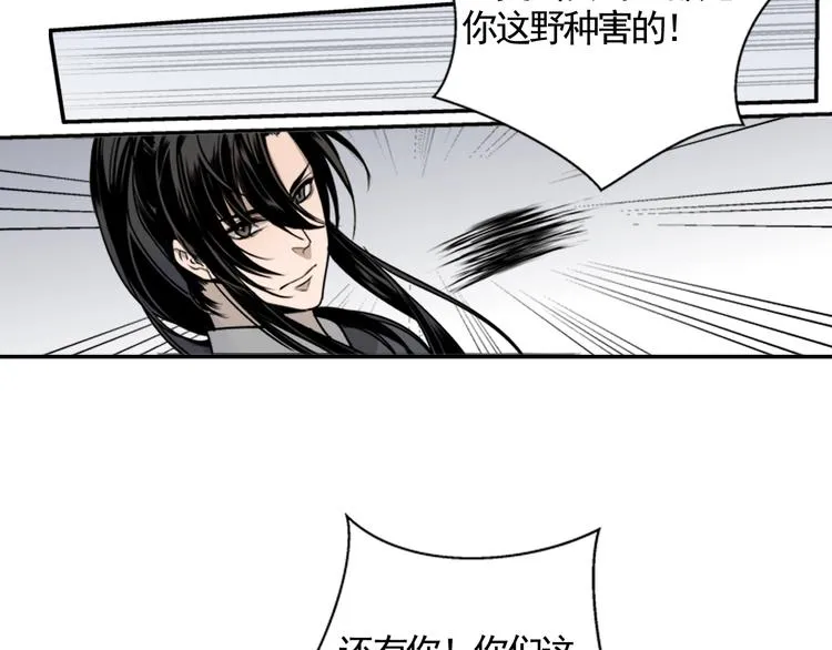 第8话 死因之谜 第16页
