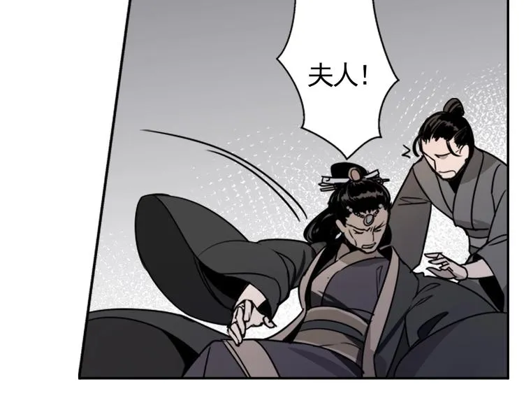 第8话 死因之谜 第27页