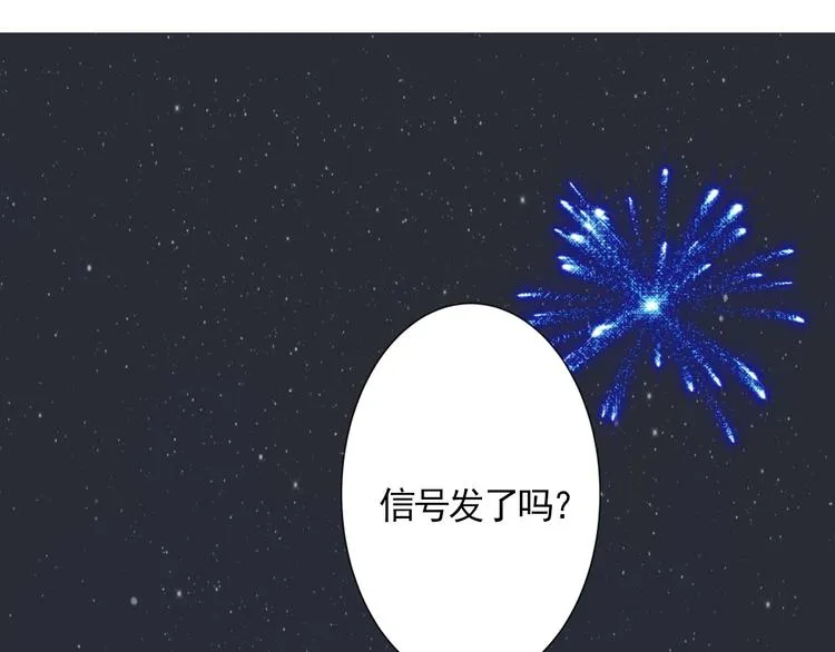第9话 看不见的东西 第4页