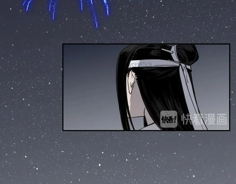 第9话 看不见的东西 第8页