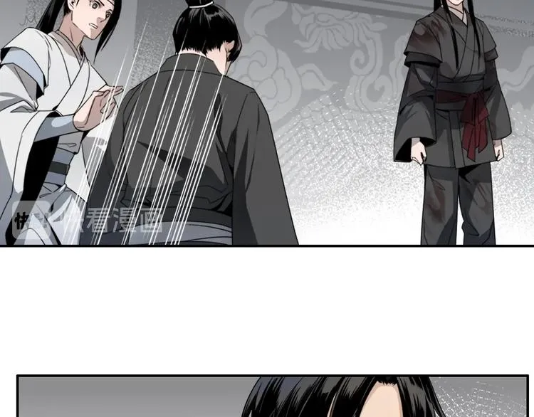 第9话 看不见的东西 第21页