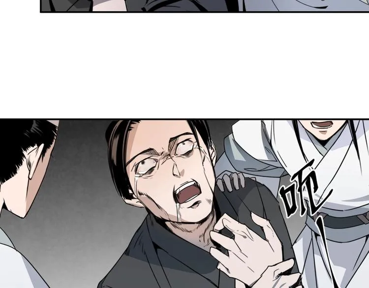 第9话 看不见的东西 第25页