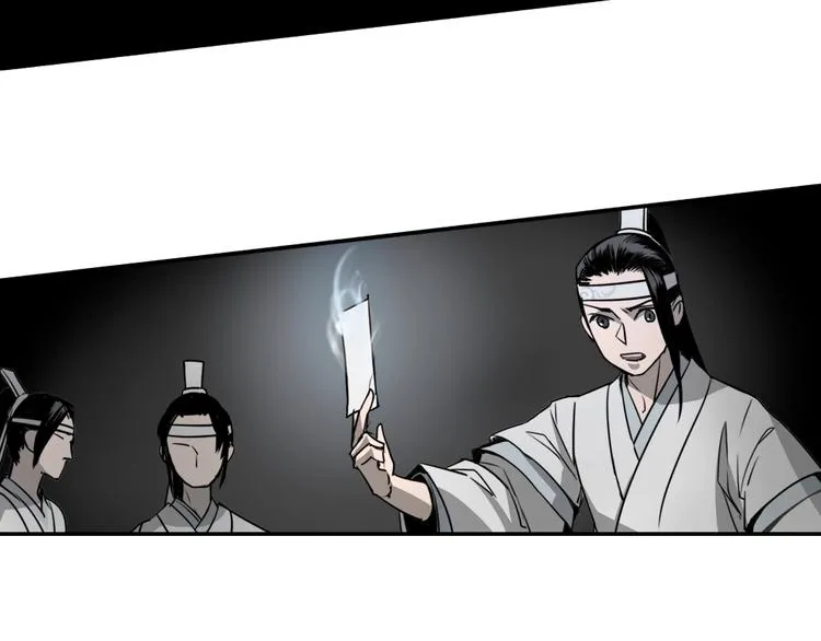 第9话 看不见的东西 第35页