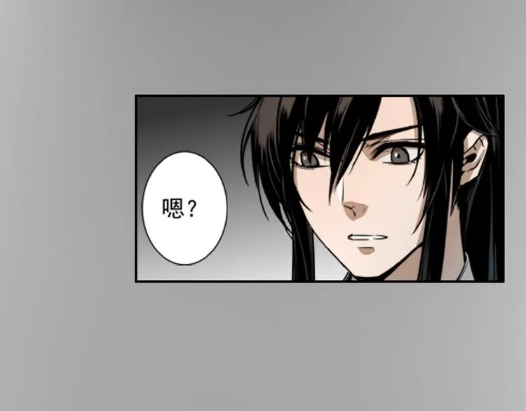 第9话 看不见的东西 第38页
