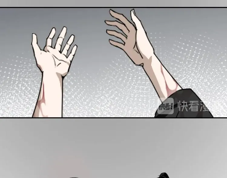 第9话 看不见的东西 第39页