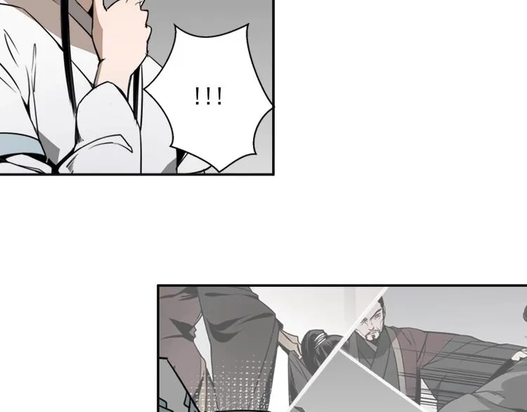 第10话 真面目 第24页