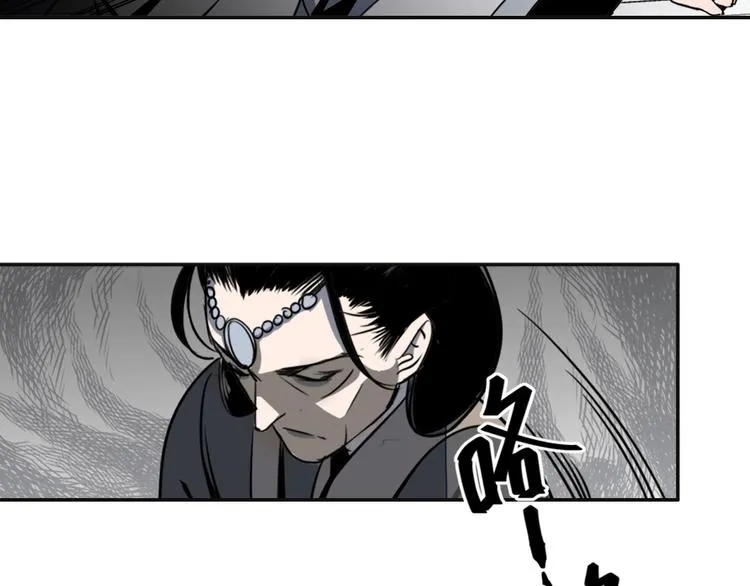 第10话 真面目 第30页