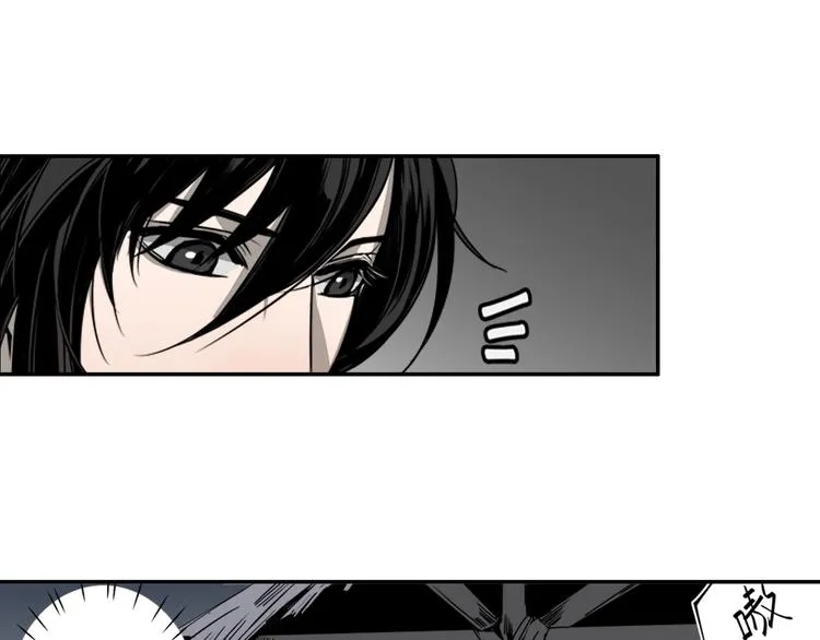 第12话 含光君 第33页