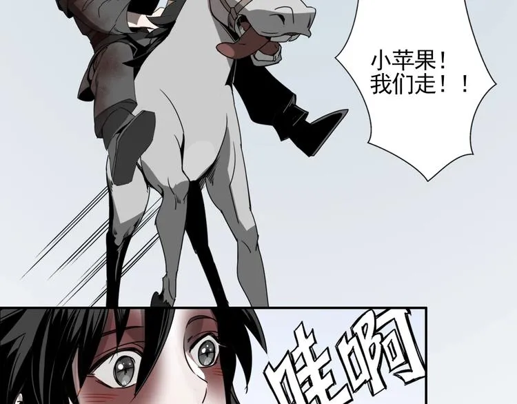 第13话 大梵山 第19页