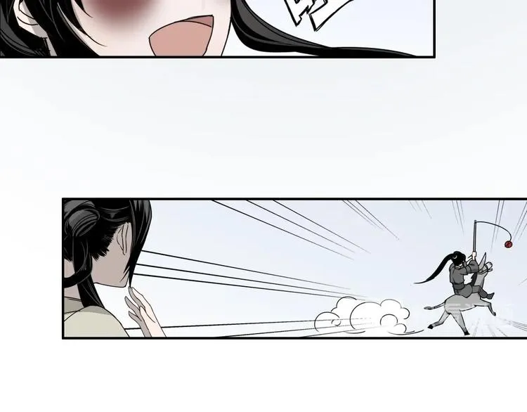 第13话 大梵山 第20页