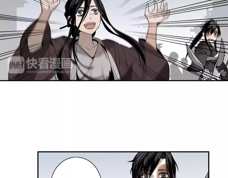 第14话 佛脚镇 第5页