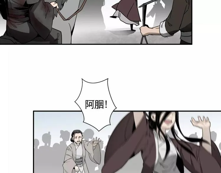 第14话 佛脚镇 第7页