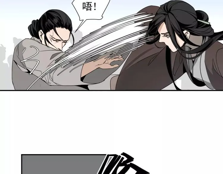 第14话 佛脚镇 第11页