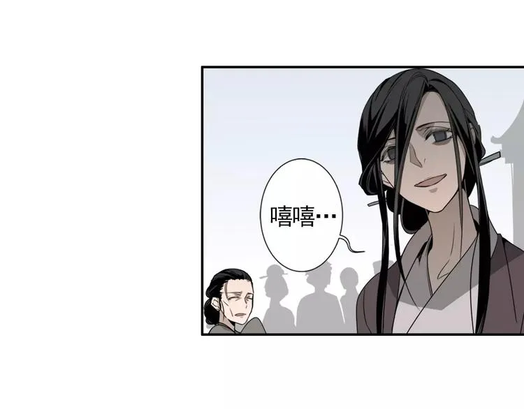 第14话 佛脚镇 第13页