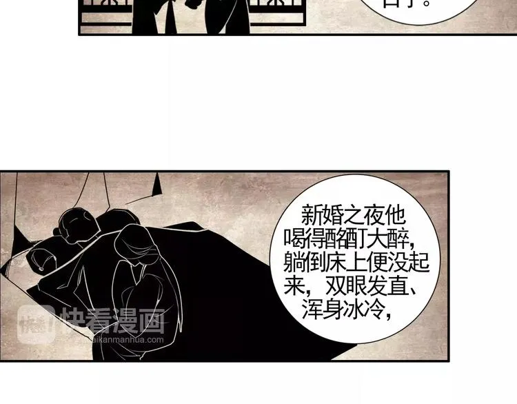 第14话 佛脚镇 第27页