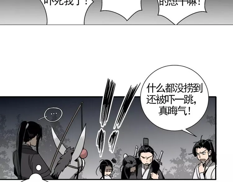 第14话 佛脚镇 第35页