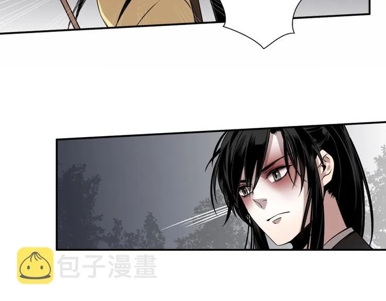 第16话 三毒圣手江澄 第8页