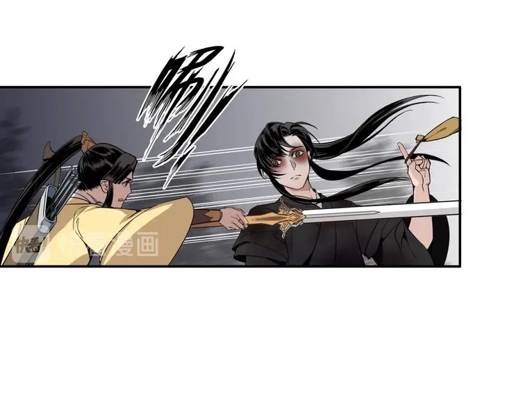 第16话 三毒圣手江澄 第9页