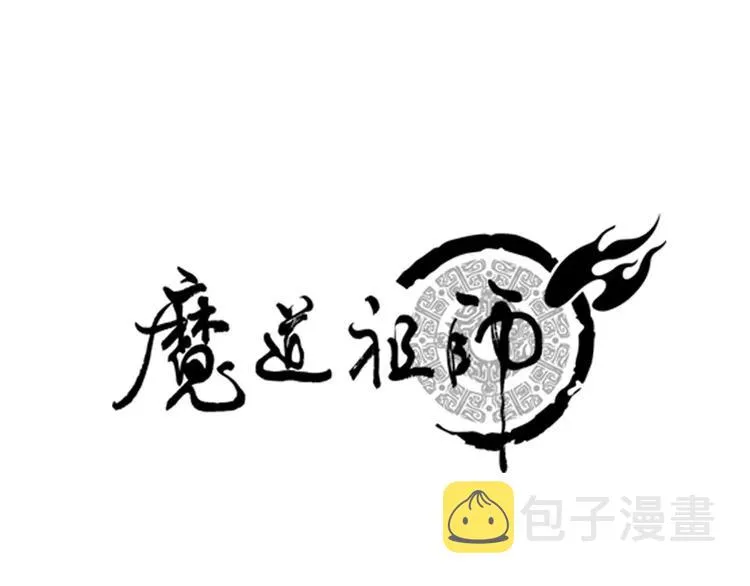 第18话 再会 第1页