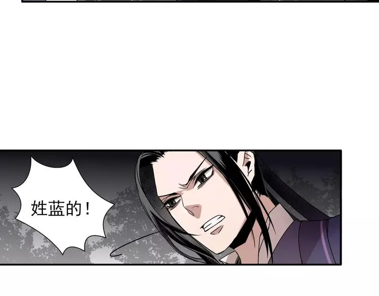 第18话 再会 第5页
