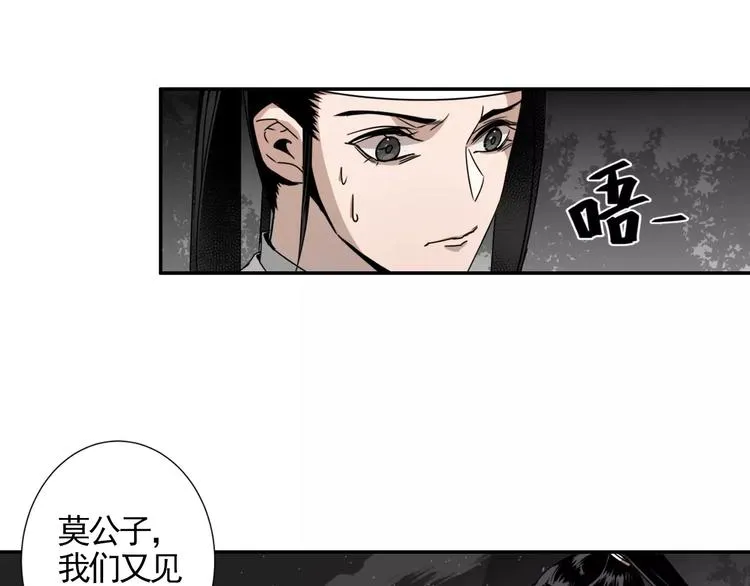 第18话 再会 第12页