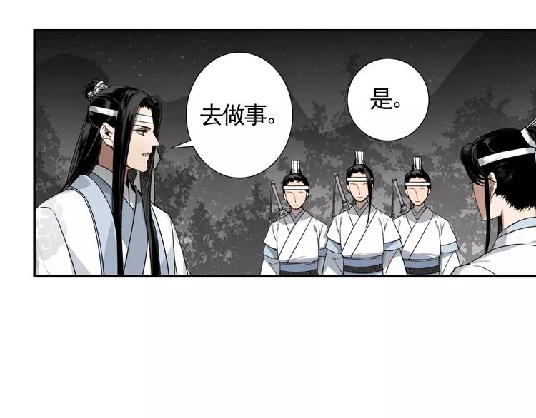 第18话 再会 第14页