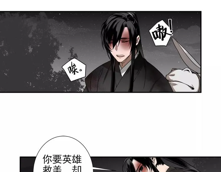 第18话 再会 第22页