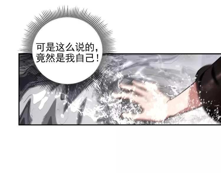 第18话 再会 第28页