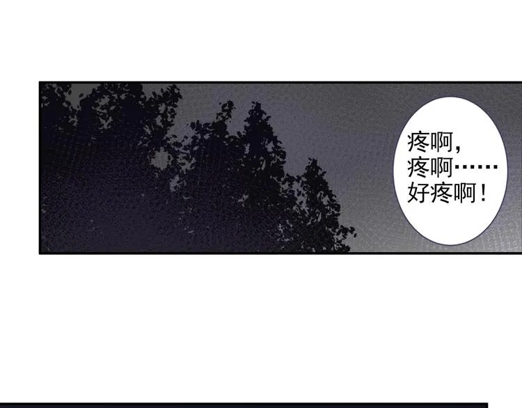 第19话 舞天女尊 第4页