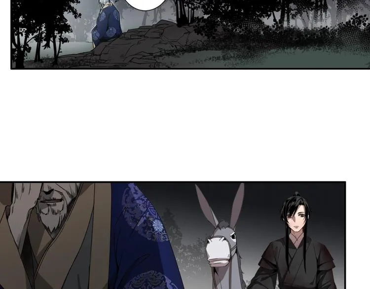 第19话 舞天女尊 第6页
