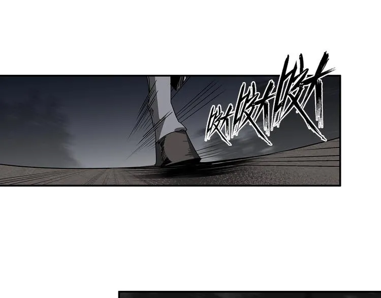 第19话 舞天女尊 第24页