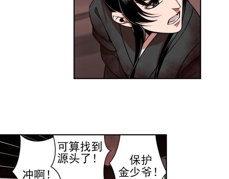 第20话 天女现身 第29页