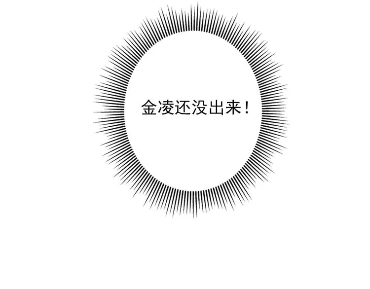 第20话 天女现身 第38页