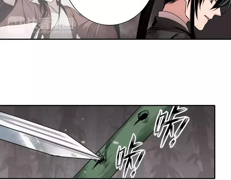 第21话 夺魂真凶 第34页