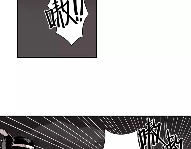 第21话 夺魂真凶 第37页