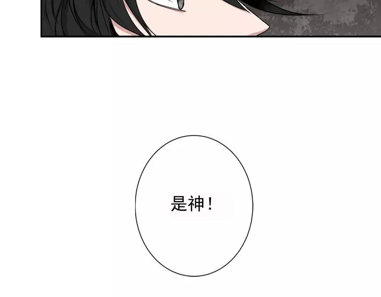 第21话 夺魂真凶 第41页