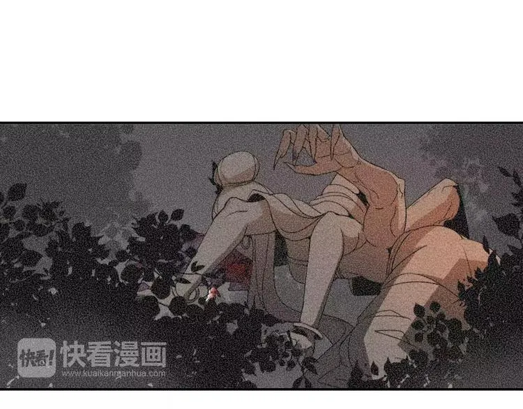第22话 以火扑火 第6页
