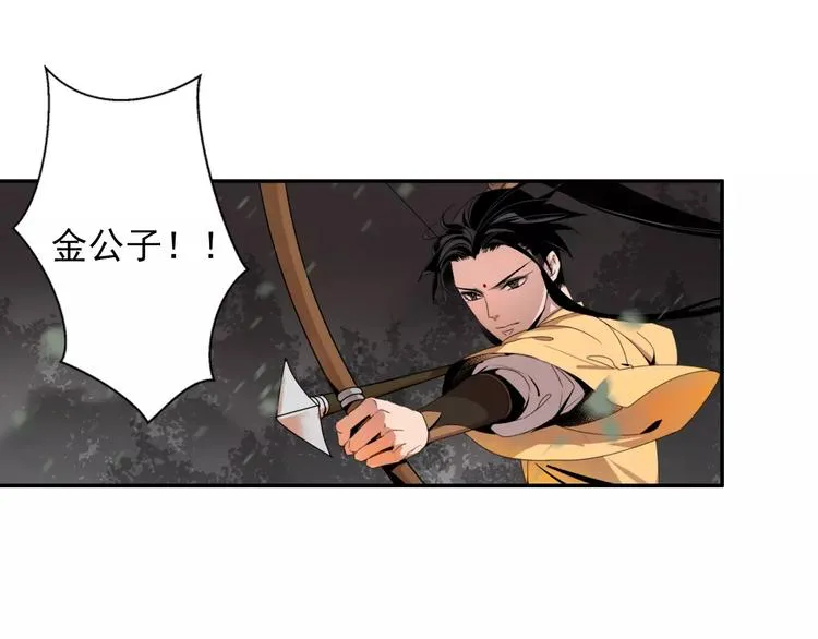 第22话 以火扑火 第17页