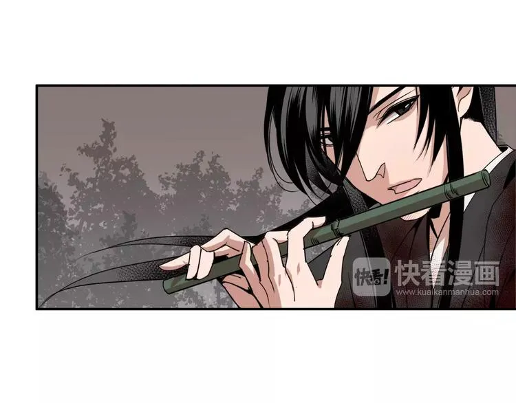 第22话 以火扑火 第18页