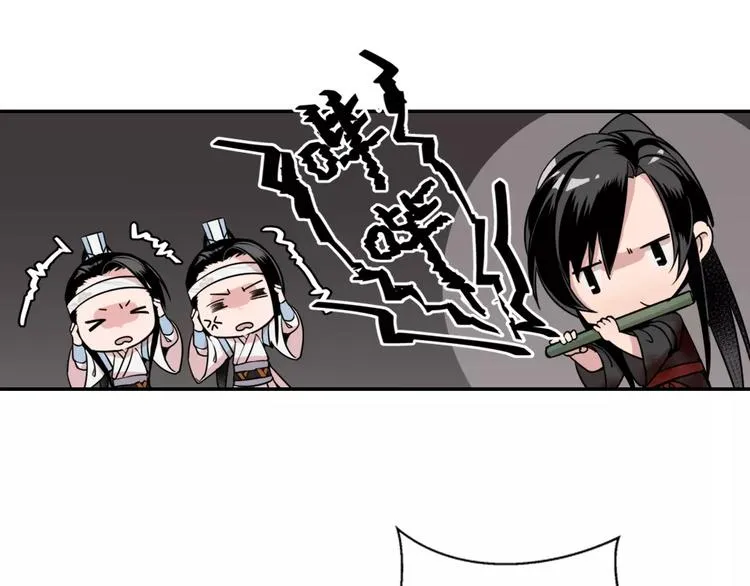 第22话 以火扑火 第19页