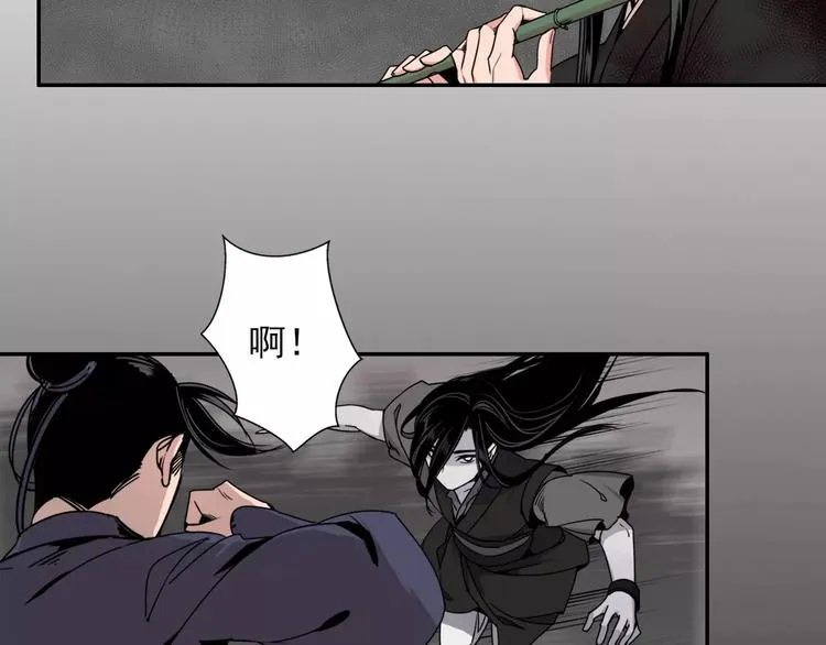 第23话 鬼将军温宁 第29页