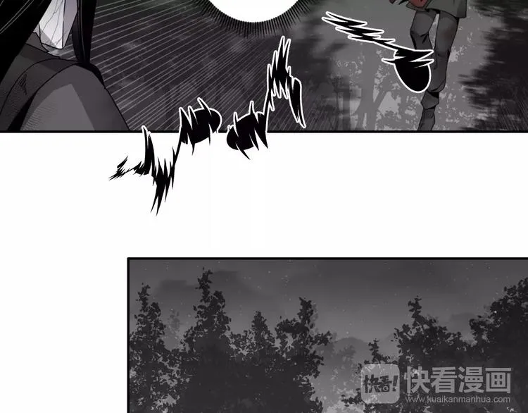 第24话 身份暴露？！ 第12页