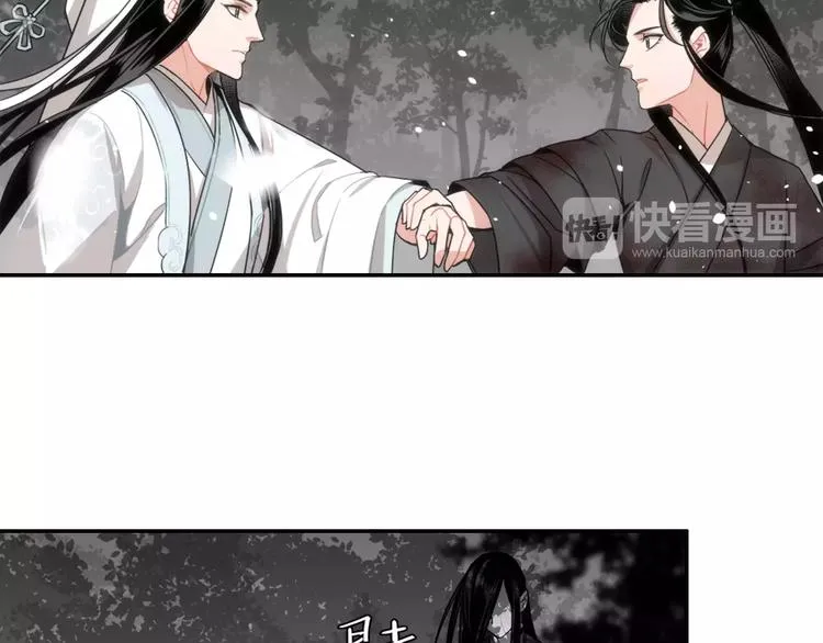 第24话 身份暴露？！ 第30页