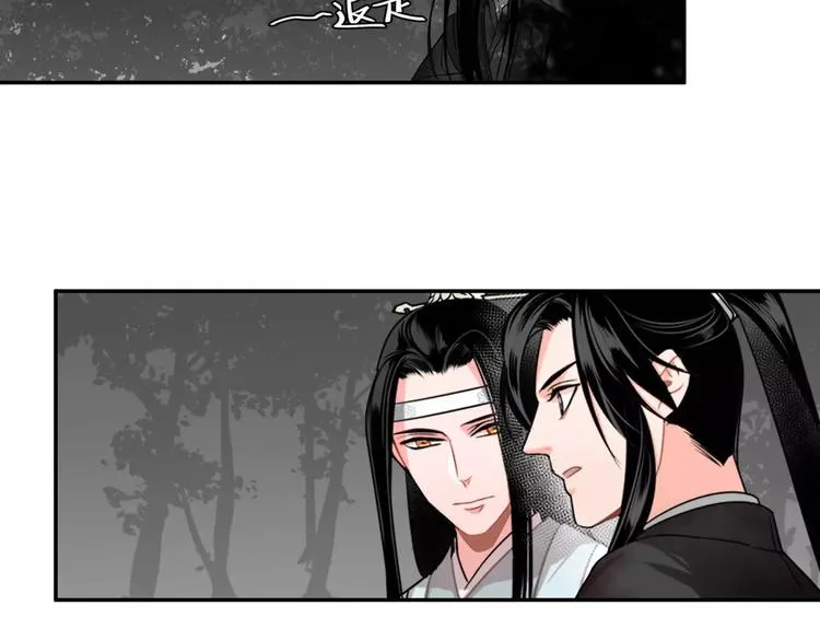 第24话 身份暴露？！ 第31页