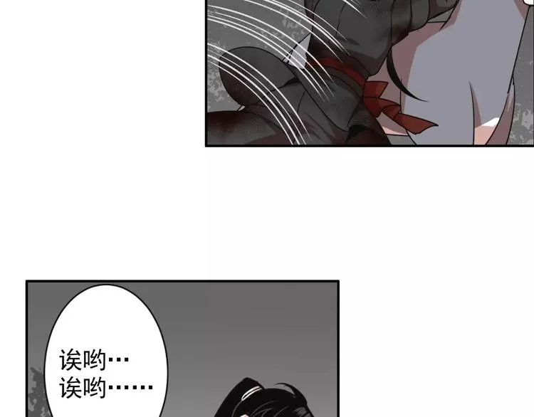 第25话 紫电鞭vs忘机琴 第10页