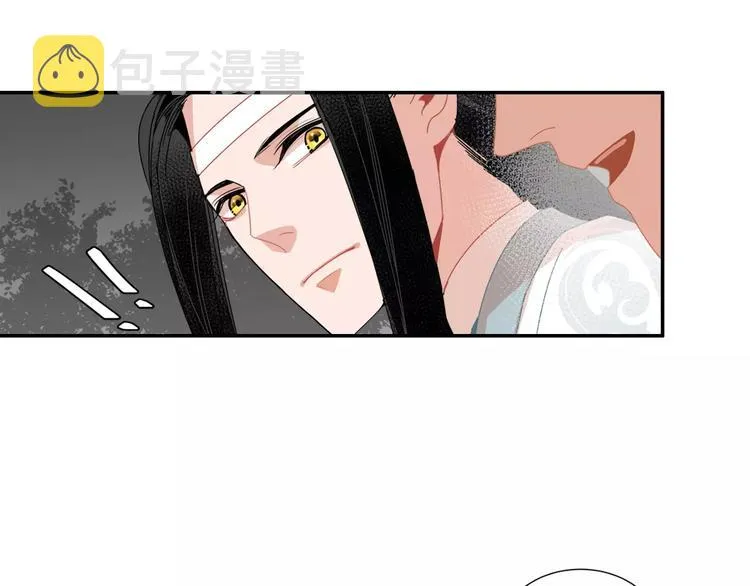 第25话 紫电鞭vs忘机琴 第34页
